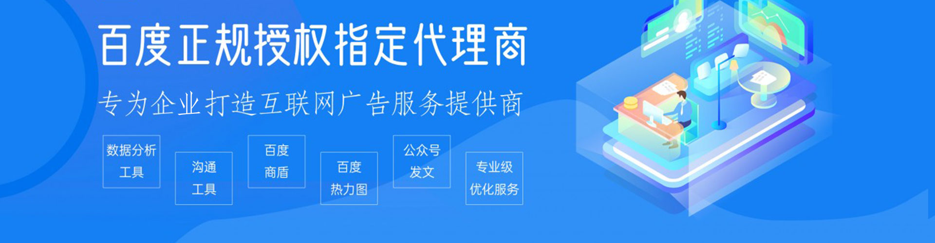 大姚sem服务